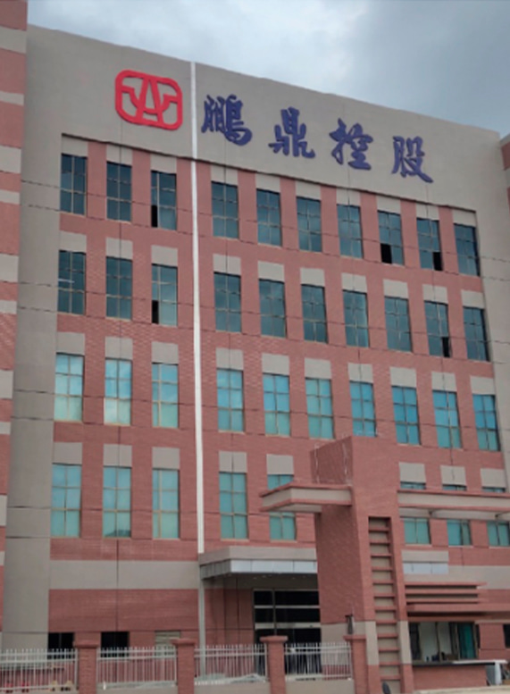 工厂采购劳保用品鹏鼎控股<br />找到劳保用品供应商永兴劳保
